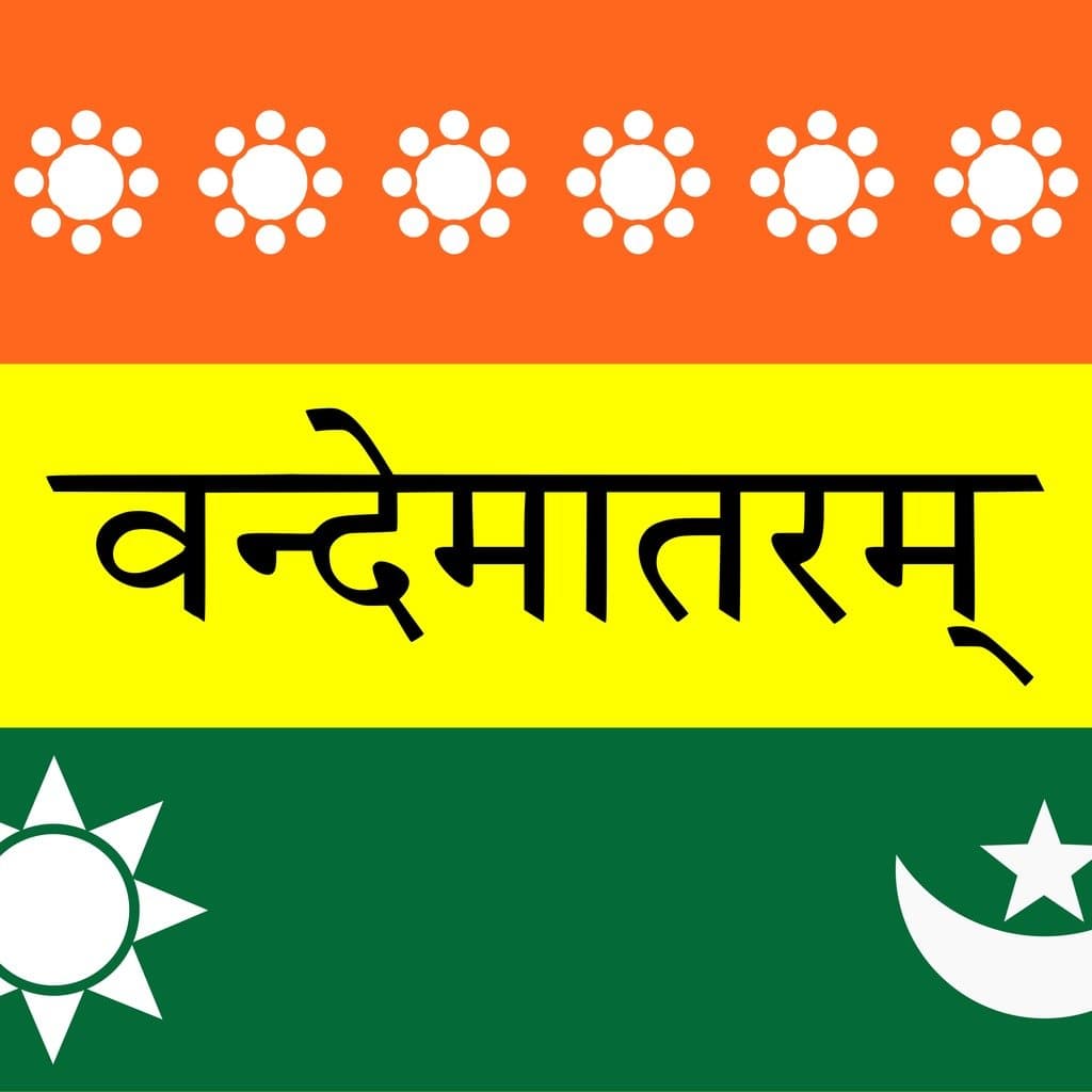 icon for Kolkata Municipal Election Winner