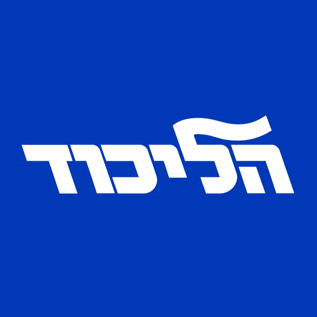 icon for Will Amir Ohana win the 2026 Likud party primary elections?
