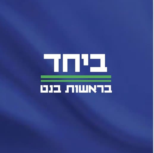 icon for Together
